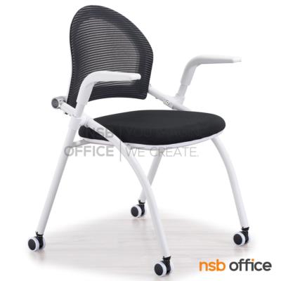 เก้าอี้หลังเน็ตพับเก็บได้  รุ่น Holly (ฮอลลี่)  