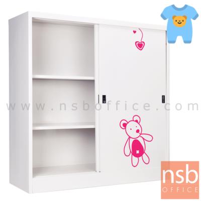 ตู้เสื้อผ้าเด็กเหล็ก บานเลื่อนเตี้ย 120H cm (เลือกพิมพ์ลายหมีหรือลายตัวเลขได้) รุ่น SDW-12   