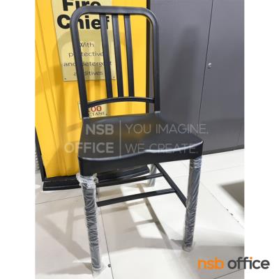 เก้าอี้พลาสติกสีดำ (สต๊อก6ตัว) ขนาด41W* 48D* 83H cm   