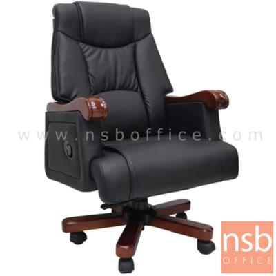 เก้าอี้ผู้บริหารหนังเทียม (ยกเลิก 21/01/2564) รุ่น Rica (ริซ่า)  โช๊คแก๊ส ขาไม้ 