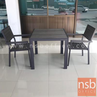 ชุดโต๊ะไม้เทียม plaswood  รุ่น WP-762 โครงโต๊ะอลูมิเนียมสีดำ  