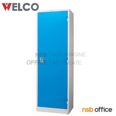 ตู้เหล็กแม่บ้าน 1 บานเปิด  รุ่น WCAB02 ขนาด 60W*183H cm. ยี่ห้อเวลโก WELCO 