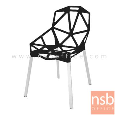 เก้าอี้โมเดิร์นที่นั่งอลูมิเนียม รุ่น PP9255 ขนาด 56W cm. โครงขาอลูมิเนียม