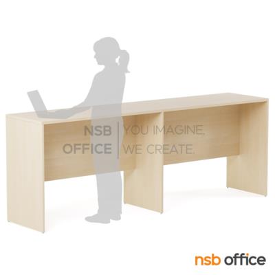 โต๊ะบาร์ยาว รุ่น Norielle (โนริเอล) ขนาด 270W*60D*100H cm. เมลามีน