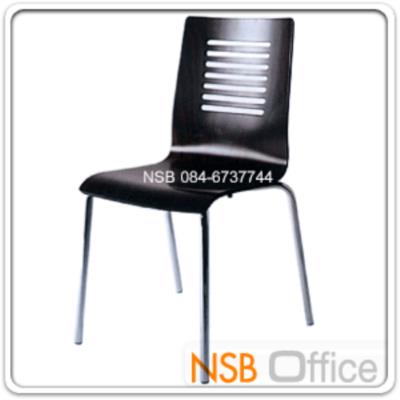 เก้าอี้ไม้ดัดวีเนียร์  รุ่น FN-CNP-5651 ขาเหล็กชุบโครเมี่ยม (ยกเลิก)