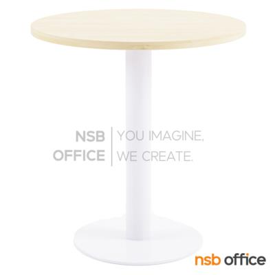 โต๊ะบาร์ ขาจานกลม หน้าวงกลม รุ่น Astrid ll (แอสตริด-2)   