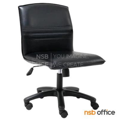 เก้าอี้สำนักงาน รุ่น Finn (ฟินน์) โช๊คแก๊ส มีก้อนโยก ไม่มีเท้าแขน