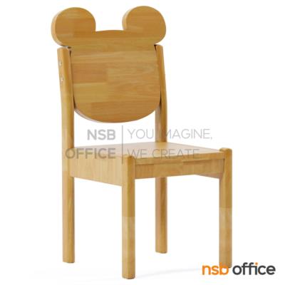 เก้าอี้นักเรียน รุ่น Kuma (คุมะ)  โครงไม้ยางพารา