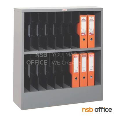 ชั้นแฟ้ม 20 ช่อง รุ่น FS-0210 ขนาด 100.1H cm 