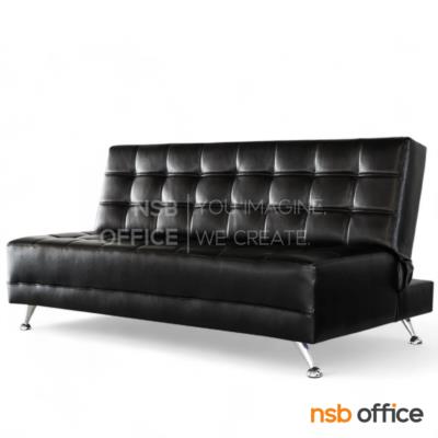 โซฟาปรับนอนหนัง รุ่น Damian (เดเมียน) ปรับนอนได้ 