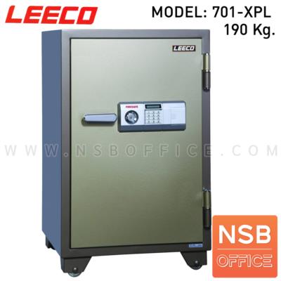 ตู้เซฟดิจิตอล 190 kg รุ่น Leeco รุ่น 701XPL 1 กุญแจ 1 รหัส