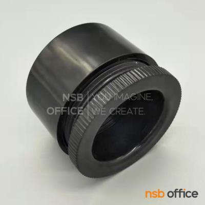 ขาตู้กลมพลาสติก รุ่น Rumble (รัมเบิ้ล) ขนาด 5Di*3H cm. ปรับระดับได้