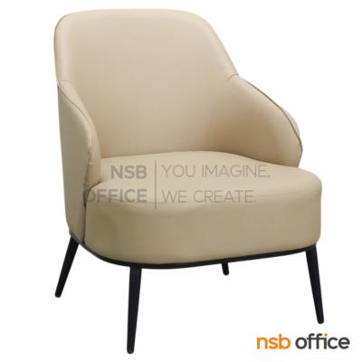 โซฟาพักผ่อน รุ่น Feitan (เฟย์ตัน)  ขาเหล็ก