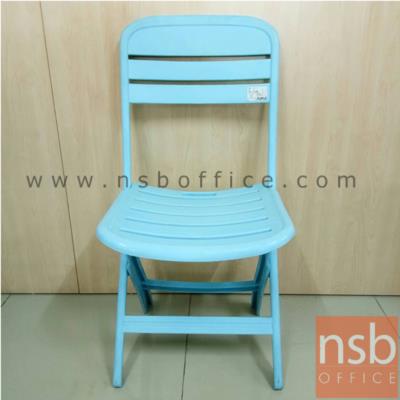 เก้าอี้พักผ่อน แบบพับได้  สีฟ้า มีจำนวน2ตัว