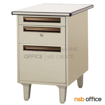 ตู้เสริมข้าง 3 ลิ้นชัก  รุ่น DC-2618 ขนาด 47W* 66D* 74H cm. 