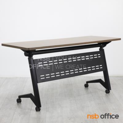 โต๊ะประชุมพับเก็บได้ล้อเลื่อน รุ่น Salon (ซาลอน)  บังตาเหล็ก ล้อล็อกได้