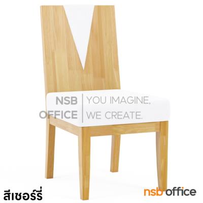 เก้าอี้ไม้ยางพารา รุ่น Vision (วิชชั่น)  ขาไม้