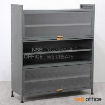 ตู้รองเท้าเหล็ก รุ่น Cutler (คัทเลอร์)  