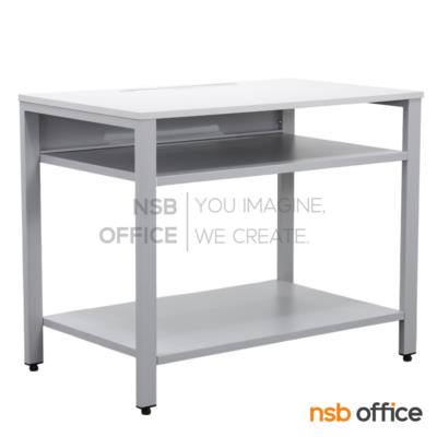 โต๊ะวางปริ้นเตอร์ มีที่วางกระดาษและช่องสอดกระดาษ รุ่น Lilac (ไลแลค)  ขาเหล็ก