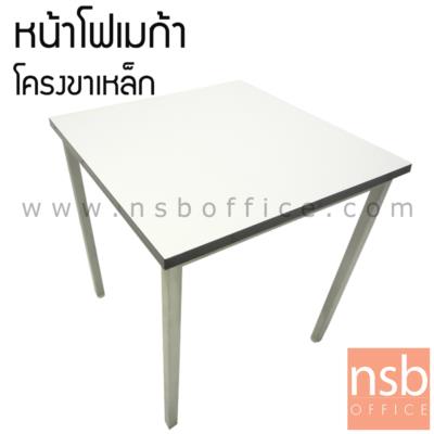 โต๊ะประชุมหน้าโฟเมก้าขาว รุ่น Bradlee (แบรดลีย์) ขนาด 75W cm.   ขาเหล็กชุบโครเมียมมีจุกรองยาง