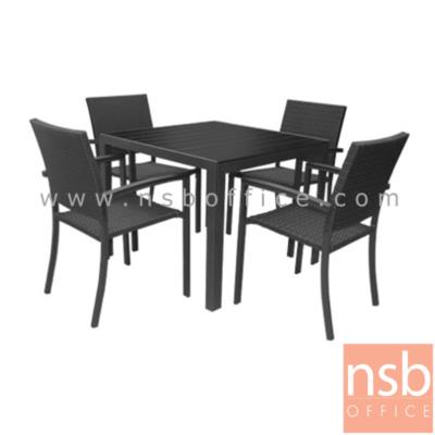 ชุดโต๊ะรับประทานอาหาร 90 ซม. รุ่น SR-REPAST-1 พร้อมเก้าอี้ 4 ตัว (ยกเลิก)