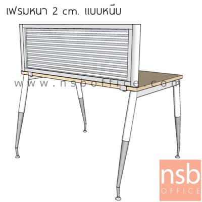 มินิสกรีนกระจกขัดลาย H40 cm  เฟรมอลูมินั่มรุ่นบาง 2 cm (ติดตั้งหนีบ top)