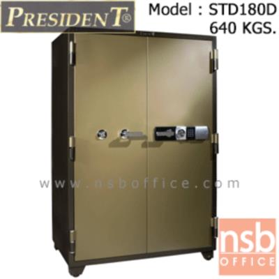 ตู้เซฟนิรภัย 2 บานเปิด 640 กก. รุ่น PRESIDENT-STD180D มี 2 กุญแจ 1 รหัส (รหัสใช้กดหน้าตู้)