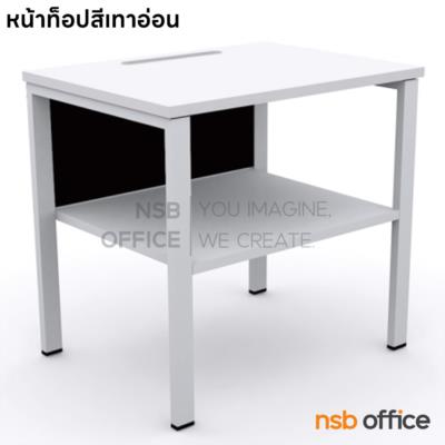 โต๊ะวางปริ้นเตอร์ มีที่วางกระดาษและช่องสอดกระดาษ รุ่น Onyx (โอนิกซ์) ขนาด 80W cm.  ขาเหล็ก