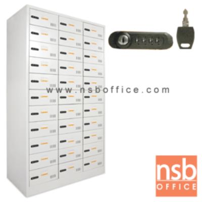 ตู้ล็อคเกอร์ 33 ประตู ระบบกุญแจกระเป๋าเดินทาง (รหัสล็อค 4 รหัส) รุ่น LK33CL   