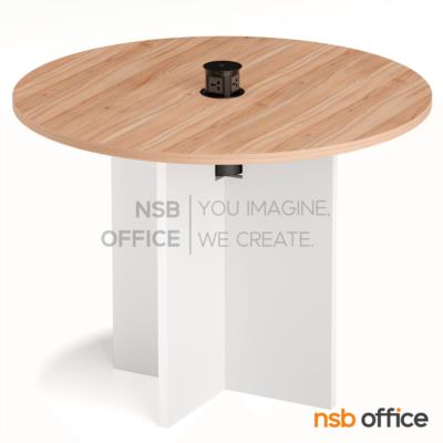 โต๊ะประชุมทรงวงกลม รุ่น Mamon (มาม่อน) ขนาด 100Di ,120Di cm.  มาพร้อมป๊อปอัพกลม กดเด้ง 4 Power 2 USB (A+C) 