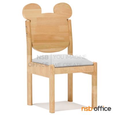 เก้าอี้นักเรียน รุ่น Winnie (วินนี่)  โครงสร้างไม้ยางพาราเคลือบสี