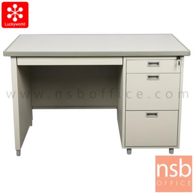 โต๊ะทำงานเหล็ก 4 ลิ้นชัก รุ่น LUCKYWORLD-DX-40-3-MC ขนาด 120W*69.2D cm. สีครีมเมทัลลิค 