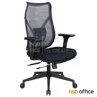 เก้าอี้สำนักงานหลังเน็ต รุ่น Quintor (ควินเตอร์)  โช้คแก๊ส ก้อนโยก ขาพลาสติก