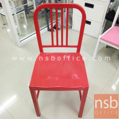 เก้าอี้พลาสติก สีดำ (สต๊อก6ตัว) ขนาด41W* 48D* 83H cm   