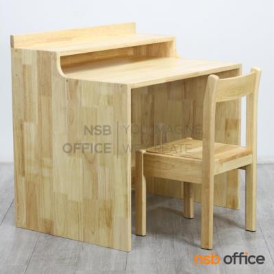 ชุดโต๊ะและเก้าอี้นักเรียนไม้ยางพารา รุ่น Nielsen (นีลเซน) ขนาด 800W cm.  