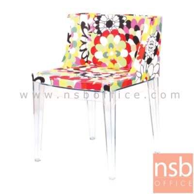 เก้าอี้โมเดิร์น Body (Fabric cover) รุ่น PP9261 ขนาด 52.5W cm. ขาพลาสติก(PC) (ยกเลิก 22/06/65)