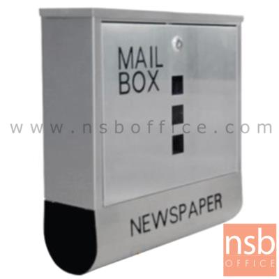 ตู้จดหมายเหล็ก รุ่น MAIL BOX-063   