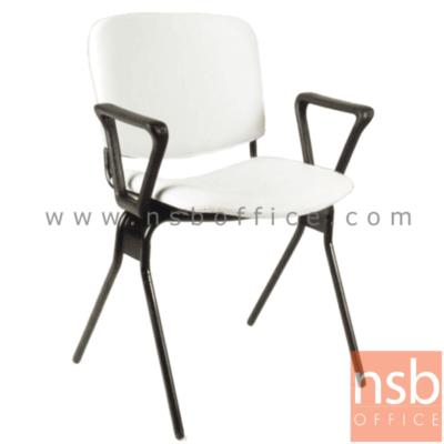 เก้าอี้โมเดิร์นหนังเทียม รุ่น A950 ขนาด 61W cm. โครงขาเหล็ก