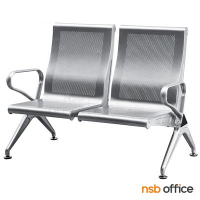 เก้าอี้นั่งคอยเหล็ก พนักพิงสูงพิงไหล่ แขนสามเหลี่ยม รุ่น Humphrey (ฮัมฟรีย์) 2, 3, 4 ที่นั่ง 