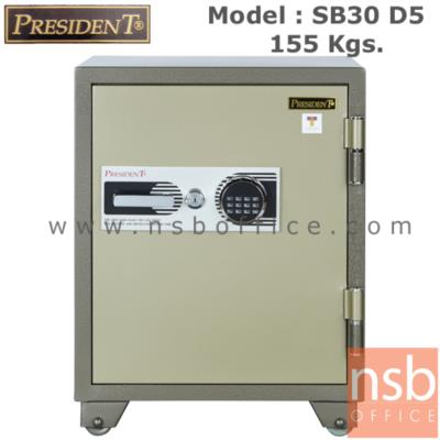 ตู้เซฟนิรภัยชนิดดิจิตอลแบบใหม่ 155 กก. รุ่น PRESIDENT-SB30D5 มี 1 กุญแจ 1 รหัส (รหัสใช้กดหน้าตู้)