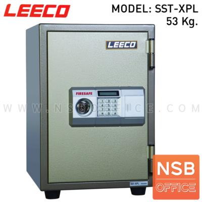 ตู้เซฟนิรภัยดิจิตอลแนวตั้ง 53 กก. ลีโก้ รุ่น LEECO-SST-XPL มี  1 กุญแจ 1 รหัส  (ยกเลิก04/06/65)
