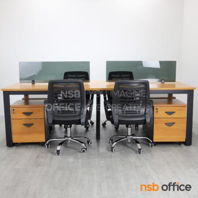 โต๊ะทำงานกลุ่ม 4 ที่นั่ง พร้อมตู้ลิ้นชักล้อเลื่อน และมินิสกรีนกระจก Calipgo (คาลิปโก้)  พร้อมเก้าอี้สำนักงานหลังเน็ต