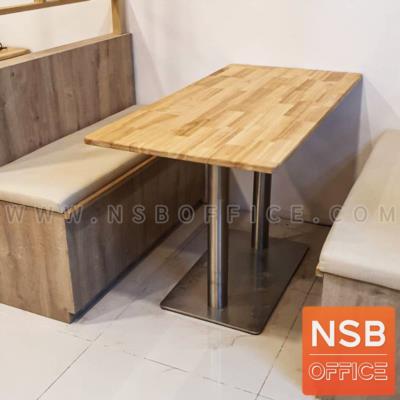 โต๊ะบาร์ COFFEE รุ่น Tessella (เทสเซลล่า)  หน้าท็อปไม้ยางพารา ขาสแตนเลสเหลี่ยมแบน (ยกเลิก)