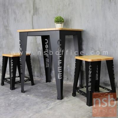 ชุดโต๊ะบาร์ลายกาแฟ  รุ่น KN-S100  พร้อมเก้าอี้บาร์ ขาเหล็ก (ยกเลิก)