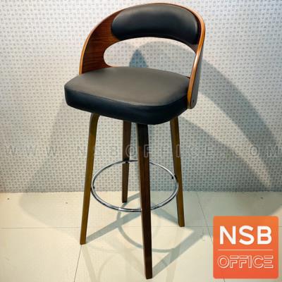 เก้าอี้บาร์สูงหุ้มหนังเทียม รุ่น Dark knight  ขาไม้ (เหลือ 1 ตัว)