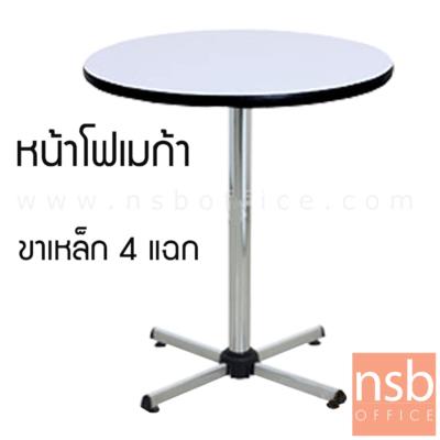 โต๊ะหน้าโฟเมก้าขาว รุ่น Broomsticks (บรูมสติ๊กส์) ขนาด 60W ,75W ,60Di ,75Di cm.  โครงขาเหล็ก 4 แฉกชุบโครเมี่ยม 