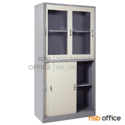 ตู้เหล็กบนบานเลื่อนกระจก-ล่างบานเลื่อนทึบ รุ่น SLK-0613 ขนาด 91.4W* 45D* 181.7H cm. 