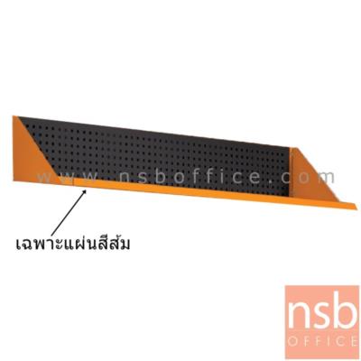 แผ่นชั้นพร้อมฉากรับ  รุ่น TY-MASMAT สำหรับติดตั้งบนแผ่นตะแกรง 