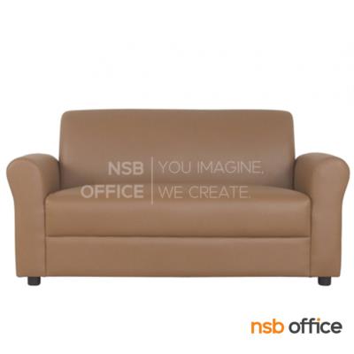 โซฟารับแขก รุ่น Elite (อีลิท) ขนาด 155W cm.  ขาพลาสติก