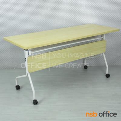 โต๊ะประชุมพับเก็บได้ล้อเลื่อน  รุ่น Clover (โคลเวอร์)  ล้อล็อกได้